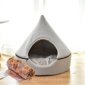 
High-end cat nest, four-season cat bed, pet bed, enclosed dog bed, removable and washable, for pet protection in winter