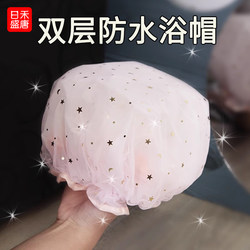 Double-Layer Shower Cap for Women, Waterproof for Bathing, Household Use, Anti-Oil Smoke Head Cover, Girls' Hair Mask Special Shower Cap, New Model 2026