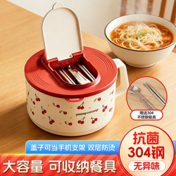 Instant Noodle Bowl with Lid, Dormitory Student Use, High Appearance Value, Large Capacity, Drainable, Food-Grade 304 Stainless Steel with Handle