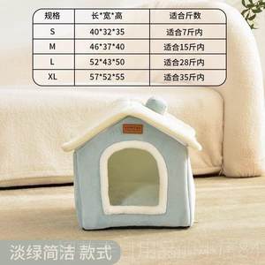 
Genuine cat kennels for all seasons, enclosed houses, villas, dog kennels, winter warmth and pet cat beds