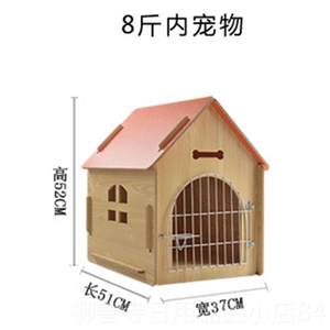 
Authentic cat nest and dog nest, universal assembled for all seasons, multi-purpose nest, pet drying box, wooden cat-shaped house, cat villa