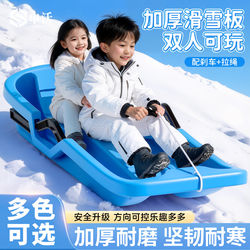 Large Snowboard Sled, Thickened and Wear-Resistant Snowboard, Magic Snow Toy, Outdoor Children's Snow Play Tool for Boys