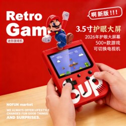 2026's Hottest Birthday Gift: Black Technology Toy, the Most Fun Mini Game Console in the World, a Viral Hit to Relieve Boredom