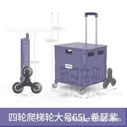Factory Direct Sale: Foldable, Lightweight, Portable Shopping Cart for Grocery Shopping, Picking up Packages, and Camping