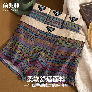 
Yu Zhaolin men's underwear pure cotton boxer briefs comfortable and breathable large size ethnic style boxer briefs boys shorts