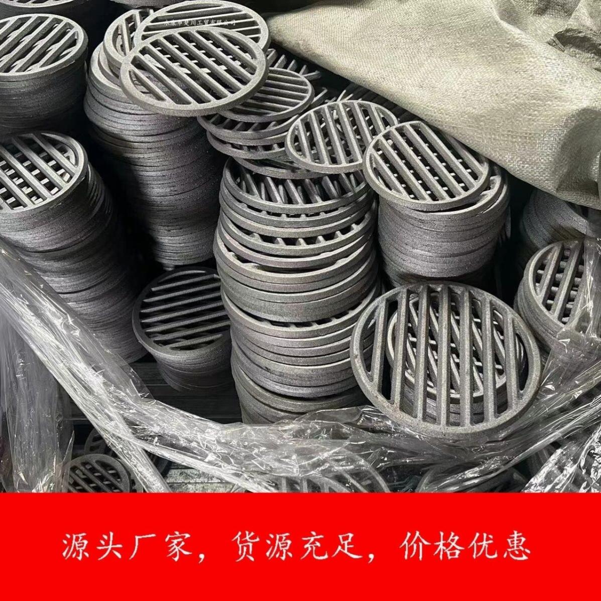 圆形炉箅子炉桥生铁8cm铸铁炉芯内胆铁炉生铁炉壁子炉底炉条炉排-淘宝网