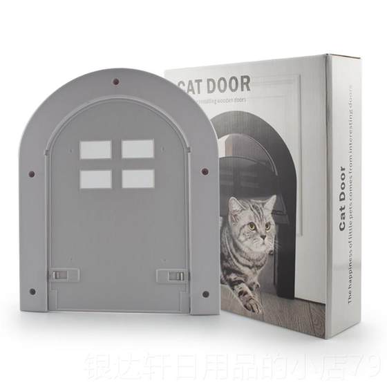 
High-end pet products, pet screens, door items, dog and cat arched door openings, anti-mosquitoes, dog and cat doors, pet doors, self-exit