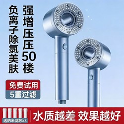 Pressurized Shower Head Filter Faucet for Bathing, Super Powerful Showerhead for Home Use
