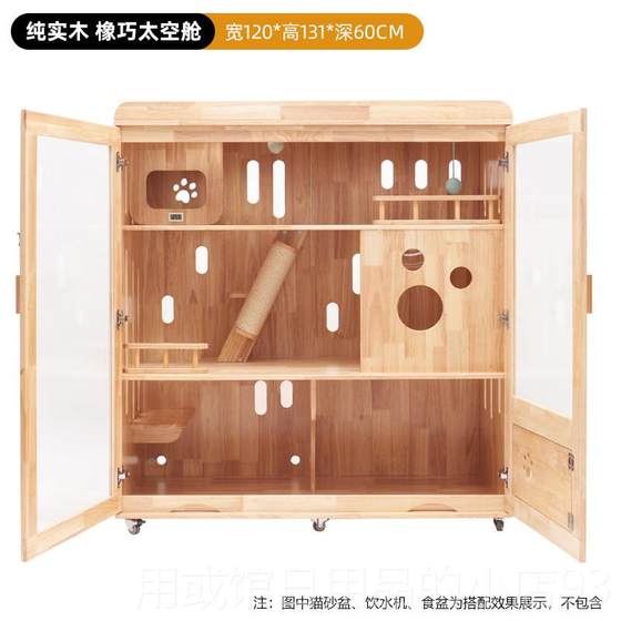
Authentic cat villa solid wood cat cage extra large free space cattery with two-layer cat and dog cabinet for cat house