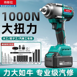 German Brushless Electric Impact Wrench, High Torque Rechargeable Electric Drill, Socket Wrench for Scaffolding Work, Auto Repair Air Gun Tool