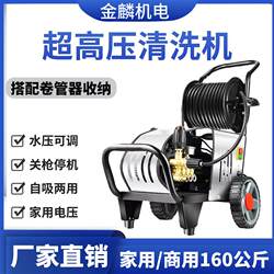 Cord Reel Storage for High-Pressure Car Washers, High-Power Commercial and Household Automatic Car Wash Pumps, and High-Pressure Cleaning Machines for Farms