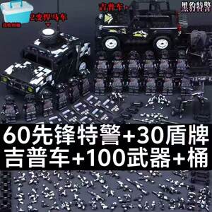 
Compatible with LEGO brick minifigures SWAT military ghost special forces base soldier villain children's assembly toys