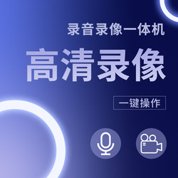 Black Technology Camera Gadget, Professional High-Definition Recording and Video Recording All-In-One Device, Video Recorder, Confidential Video Camera