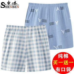
Shenben pure cotton printed large size shorts middle-aged men's summer dad's loose sports shorts casual pajamas