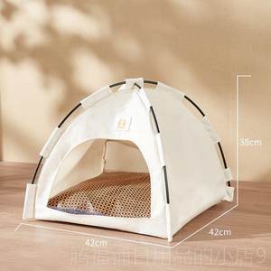 
Authentic cat nest tent season universal cat house kitten tent cat closed removable washable nest dog four pet nest summer cat tent