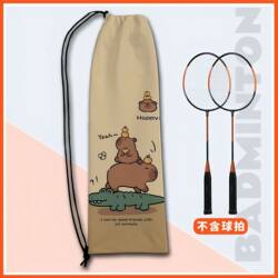 Badminton Racket Storage Bag, 20 Styles, Single-Shoulder, Large Capacity, High Aesthetic Value, Portable, for Teenagers and Children