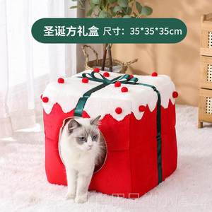 
High-end Cat Day Christmas Sleeping Cat Nest Winter Thickened Warm Pet Warmer Dog Kitten Cat Winter Sleep Closed Shelter