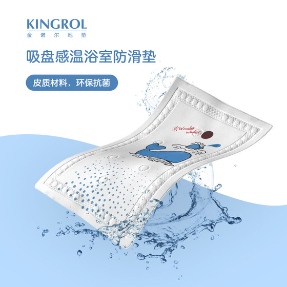 
Cartoon bathroom anti-slip mat baby infant and child bath mat shower mat shower mat temperature-slip mat dolphin