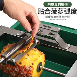 Pineapple Knife, Pineapple Peeling Tool, Stainless Steel Pineapple Corer, Manual and Automatic Peeling Machine Set