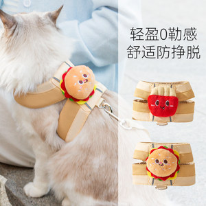 Pet dog traction rope burger -shaped vest cat chest strap anti -free rope
