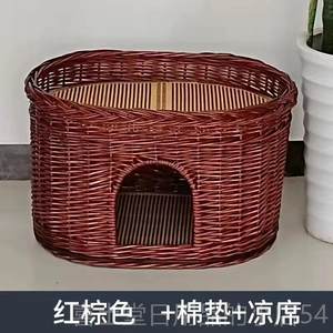 
High-end rattan cat nest, cat house, cat villa, summer four-way enclosed removable dog and cat cage for cats