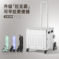 New Model of Foldable Grocery Cart for Home Use, Parcel Delivery, Outdoor Multifunctional Camping and Picnic Trolley