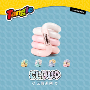 
Tangle official genuine twisty cloud series decompression toys ADHD focus training finger toys