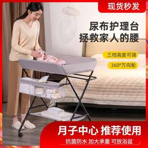 
Diaper table baby care table 861 changing portable multi-bed foldable and functional bathing baby diaper caressing table