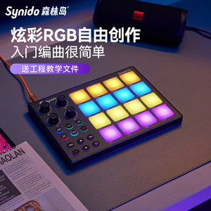 
Synido Forest Island Midi Keyboard Controller Electronic Music Keyboard Pad Professional Arrangement Synthesizer