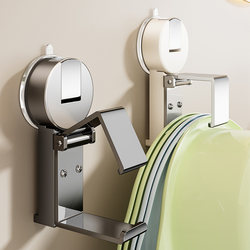 Stainless Steel Suction Cup Basin Storage Rack, No-Drill Wall-Mounted Bathroom Basin Hook, Bathroom Basin Hanging Organizer