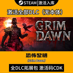 Steam Horror Dawn Full Dlc Expansion Pack Cdk China Region Global Region Marmot's Ashes Grim Dawn