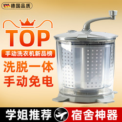 Manual Washing Machine with Integrated Washing and Spinning Functions for Home Use, Suitable for Student Dormitories, Old-Fashioned Hand-Cranked Spin Dryer, Dehydration and Spinning Machine, Spin-Drying Bucket