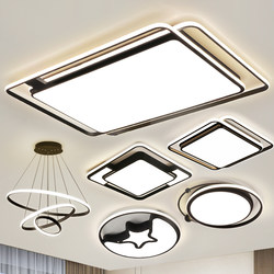 Op Smart Ceiling Light for Living Room, Modern Minimalist Style, Super Bright Lighting Fixture