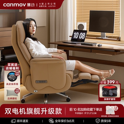 Canmov Genuine Leather Electric Executive Chair for Home Use, Heated Office Chair with Lumbar Support, High-End Business Comfort Computer Chair