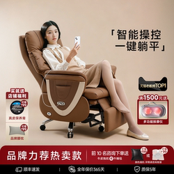 Canmov Electric Executive Chair, Leather Computer Chair, Long-Sitting Office Massage Chair, Nap Recliner, Office Chair
