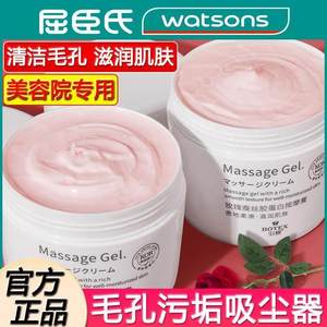 
Genuine Rose Massage Cream Facial Beauty Salon Special Facial Deep Cleansing Pore Garbage Exfoliation