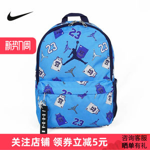 
NIKE Nike Backpack Men and Women's Bag 2025 Autumn Jordan Printed Sports Bag Student School Bag DV5304-463