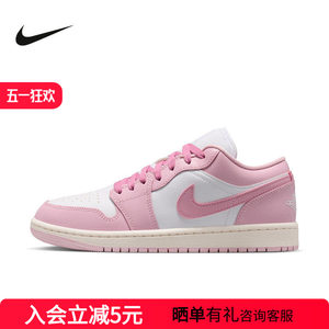 
Nike women's shoes Air Jordan 1 embroidered low-top sports sneakers casual retro sneakers DC0774-607