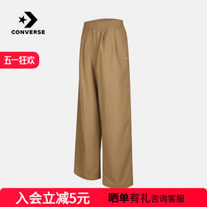 
Converse 2026 summer women's sports woven trousers casual loose wide-leg pants WCK041-X63