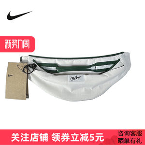 
Nike crossbody bag for men and women 2026 spring new fashion outdoor sports and leisure bag DR6266-030
