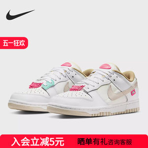 
Nike Nike women's shoes Dunk Low lightweight low-top casual sports lightweight cushioning sneakers DX6060-121