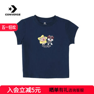 
Converse summer new women's casual short-sleeved loose and comfortable sports T-shirt WCJ771-695
