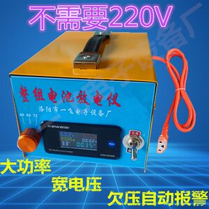 
Electric vehicle 48v discharge meter 72v tricycle 60 lead acid battery lithium battery automatic alarm capacity directly display