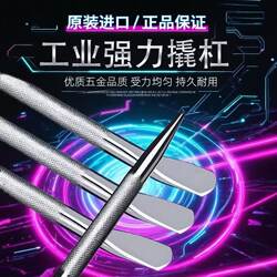 A Pry Bar with One Pointed End and One Flat End, Made of High Manganese Steel, a Stainless Steel Pry Bar, a Truck Jack Bar, a Tension Rod, and a Pressure Rod