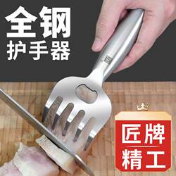 Craftsman Brand Finger Protector Stainless Steel Bear Claw Hand Guard Kitchen Meat Cutting Anti-Scalding Tool for Beginners Multi-Functional Vegetable Cutting Protection