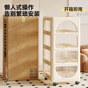 
Pet supply storage cabinet, cat canned dog food storage rack, large capacity pet snack toy drawer-type trolley