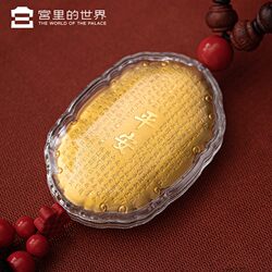 Forbidden City Cultural and Creative Works Heart Sutra Peaceful Double Dragon Pendant Car Hanging Ornament 999 Gold Car Decoration Gift for Friends' Birthday