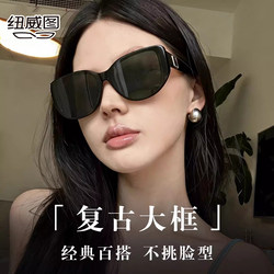 Cat-Eye Sunglasses for Women 2026 New Style High-End Trendy Face-Slimming Sunglasses Sun Protection Uv Protection