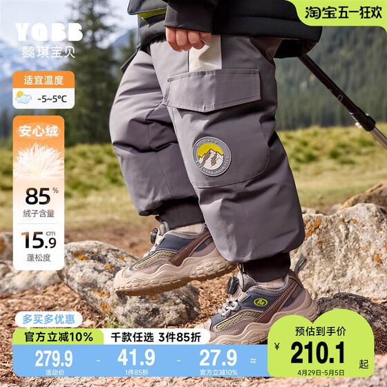 
Children's pants for winter girls' trousers warm and thickened baby down pants new baby winter clothes for boys' children's clothing
