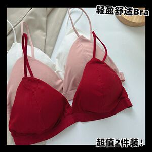 
Girls triangle cup summer thin no-wire bra student small chest flat chest tube top underwear beautiful back thin strap bra